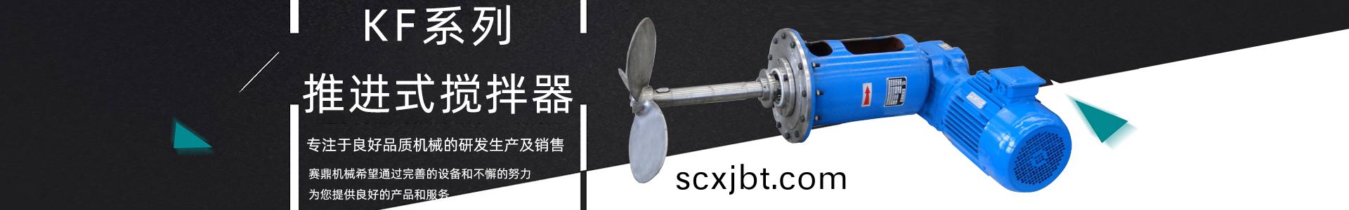 sb2