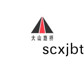 大(da)山(shan)路橋