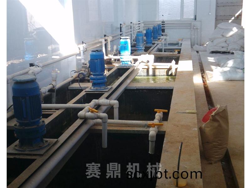 汚(wu)水攪拌機