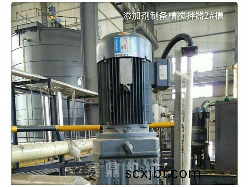 添(tian)加(jia)劑(ji)製備槽(cao)攪拌器2#槽(cao)