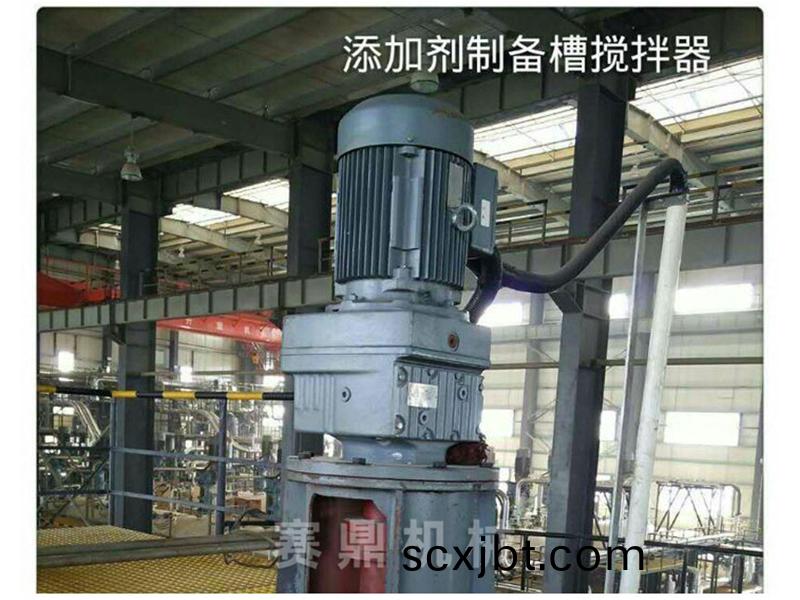 添(tian)加(jia)劑(ji)製(zhi)備(bei)槽攪拌(ban)器(qi)