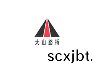 大(da)山路橋