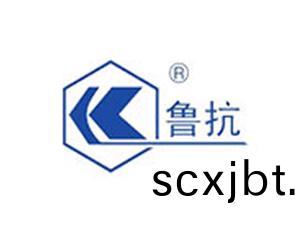 魯(lu)抗(kang)