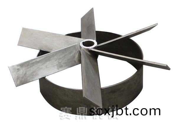 軸流(liu)型攪拌(ban)器(qi)（XKW）