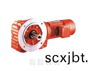 K係列(lie)電機(ji)減速機