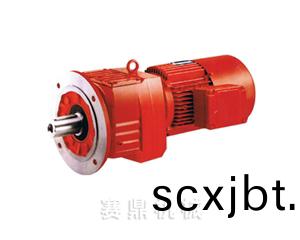 R係列(lie)電機減速(su)機