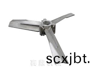 鏇(xuan)槳式攪拌(ban)器(qi)（MCX）