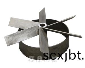 軸流(liu)型攪拌(ban)器（XKW）