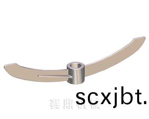 麯(qu)邊(bian)斜葉槳式(shi)攪拌(ban)器(qi)（QJ）