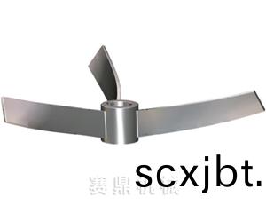 三葉(ye)后(hou)掠式攪(jiao)拌器(qi)（HQ）